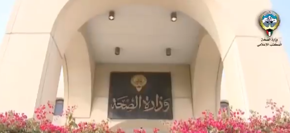 فيديو| وزارة الصحة.. “تحذر”