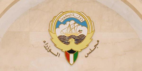 مرسوم أميري يحدد “الإنابات الوزارية”
