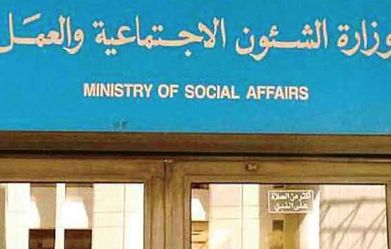 بيان لوزارة الشؤون حول حالة المسن #البدون