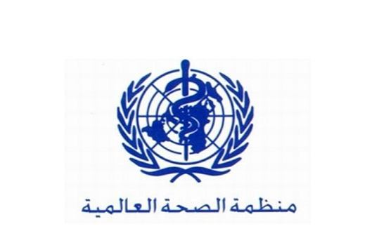 منظمة الصحة العالمية تشيد بمستوى الرعاية الصحية في #الكويت
