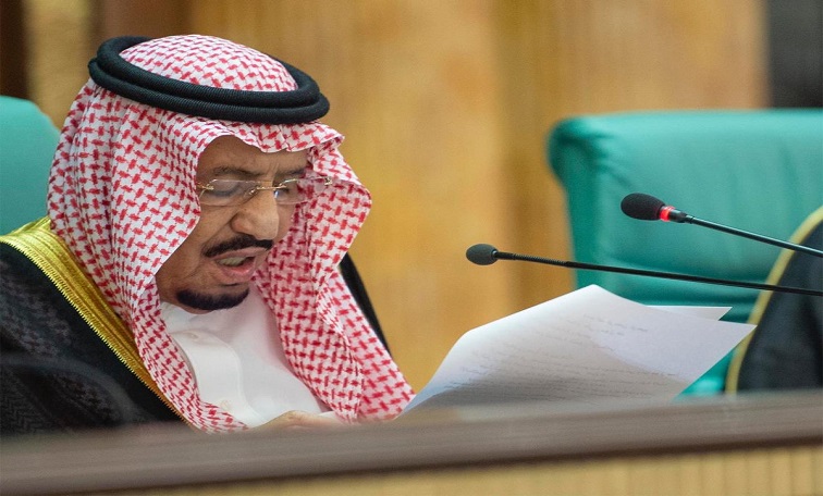بالڤيديو | البيان الختامي للقمة الإسلامية