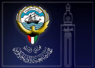 149 ألف دينار إيجار مكاتب “جهاز متابعة الأداء الحكومي”..سنوياً
