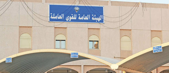 ترقيات وطلبات تقاعد عديدة في القوى العاملة