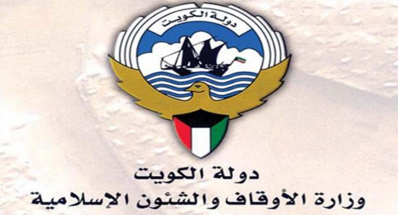 الأوقاف: أهلنا 30 مواطناً كانوا يحملون الفكر “الداعشي”