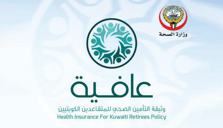 توزيع 97646 بطاقة “عافية 2”.. وحذف “الولادة”