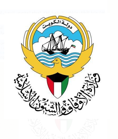 الأوقاف : غير صحيح إغلاق موقع تسجيل حج #البدون