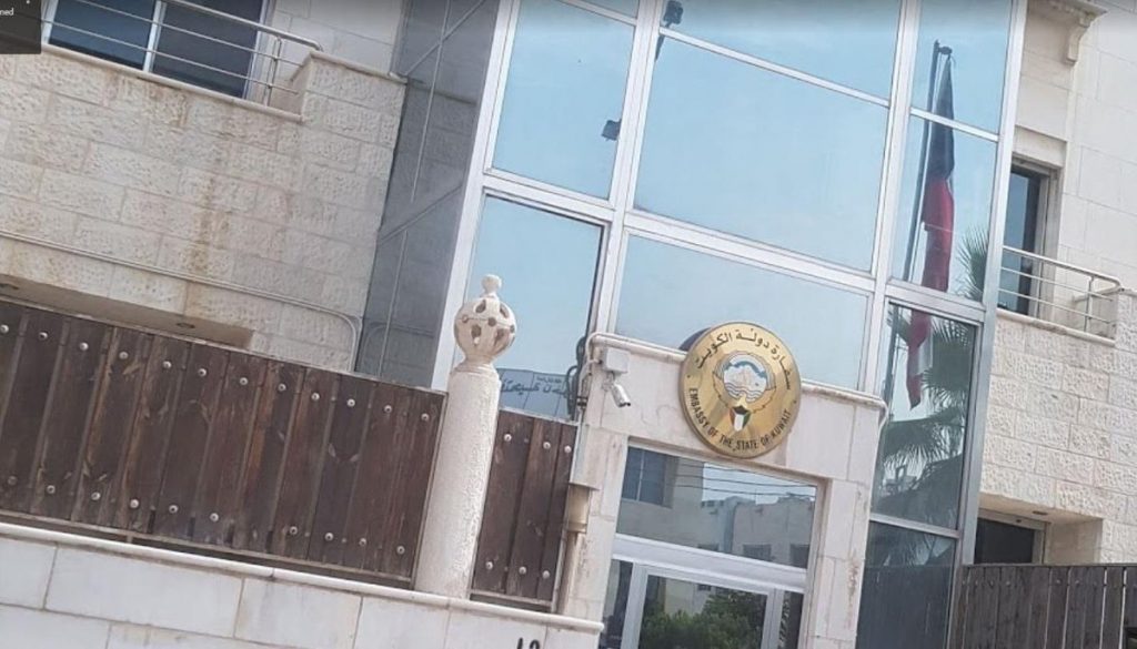 إطلاق نار قرب السفارة الكويتية في بيروت.. ومصادر دبلوماسية ترد