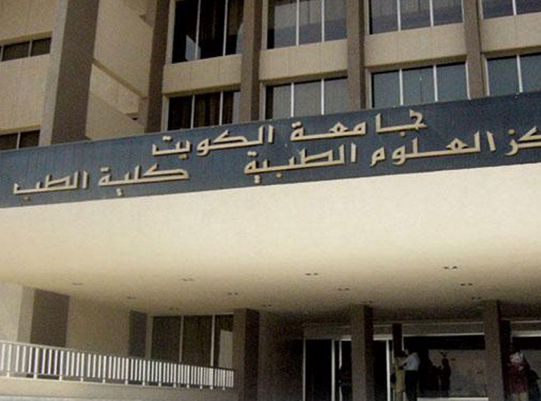 قريباً.. الاعتماد الأكاديمي لكلية الطب