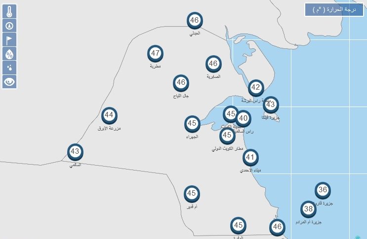 47 درجة الحرارة تحت الظل حاليًا