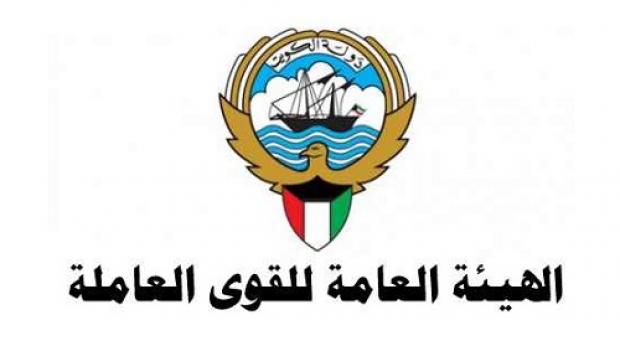 300 دينار غرامة عن كل عامل لغير الملتزمين بنسب “العمالة الوطنية”