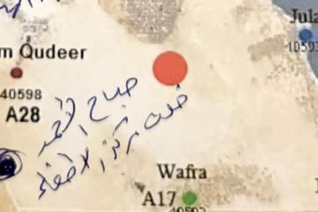 إنشاء محطة رصد جوي في #مدينة_صباح_الأحمد