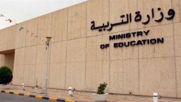 “التربية”: استحداث برنامج اللغة الإنجليزية بكلية التربية الأساسية