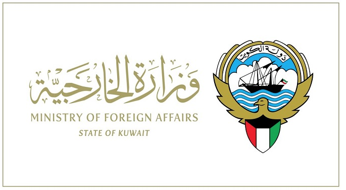 الخارجية تؤكد لا شكوى في الكونغرس ضد #الكويت