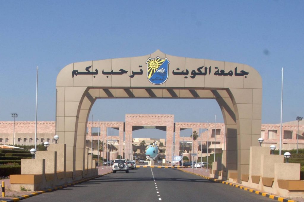 فوز 4 مهندسات بجائزة الكویت للتقدم العلمي