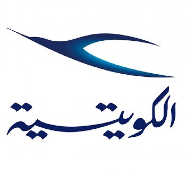 “الخطوط الكويتية”… “تتأسف”