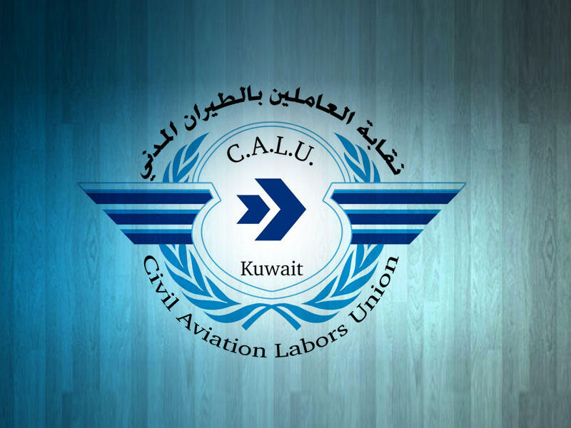 إضراب العاملين بـ “الطيران المدني”.. قريباً
