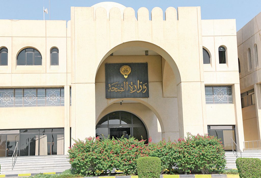 قريباً.. نظام آلي لمنح الإجازات المرضية والتقارير الطبية بالمستشفيات
