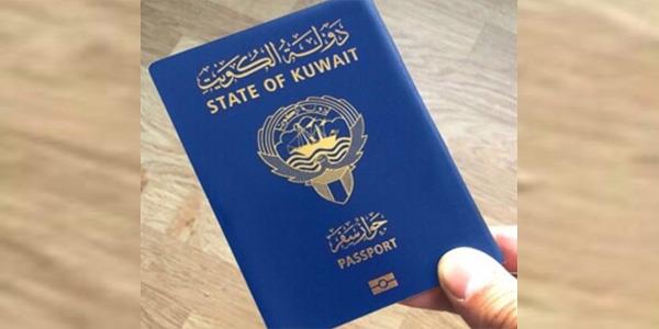 صدور مرسوم أميري بتجنيس 4 آلاف.. وبالأسماء | سحب الجنسية من 17
