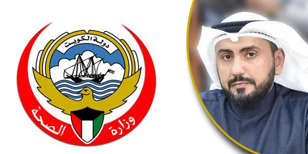 حركة تدوير واسعة في #الصحة