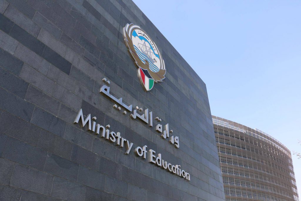 التربية تعجز عن افتتاح 7 مدارس في الخيران والوفرة