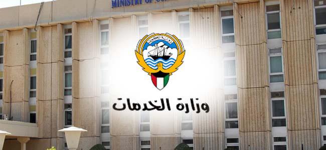 اعتماد مكافآت الاختيار لـ 765 موظفاً في #الخدمات.. بأثر رجعي