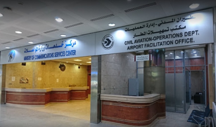 سلمى العيسى للطيران المدني: أين رقابتكم على المدخنين في المطار؟