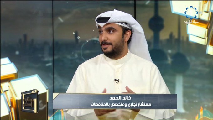 خالد الحمد: المشاريع التي يقوم بطرحها #الديوان_الأميري محدودة