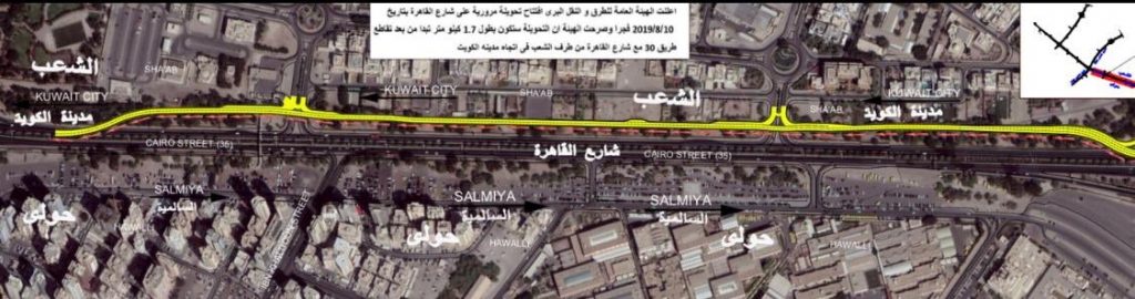 افتتاح تحويلة على شارع القاهرة.. فجر اليوم