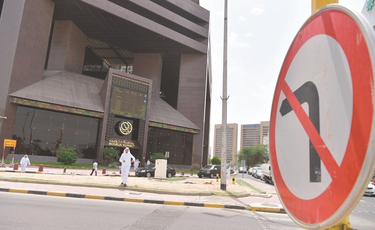 %32 تراجعاً في سيولة «البورصة» قبل العيد