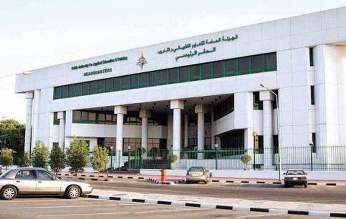“التطبيقي”: بدء تسجيل الراغبين في الالتحاق بمعاهد التدريب..غداً