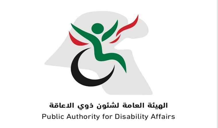 وزير الشؤون: هيئة الإعاقة تستقبل إجازات مرافقي مرضى العلاج بالخارج