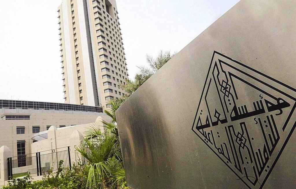 إحالة موظف للتقاعد دون توافر شرطي السن والخدمة.. والتأمينات ترد