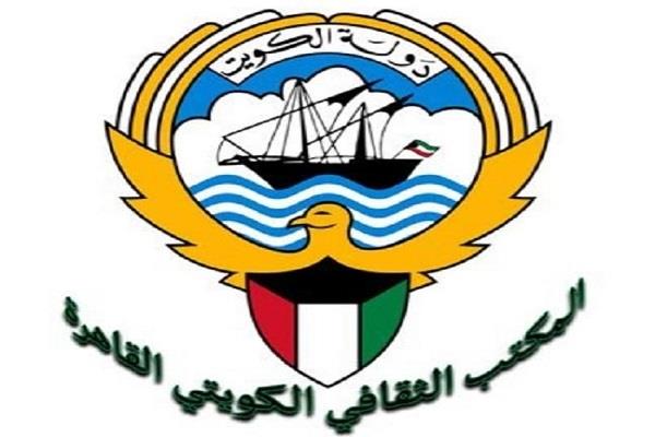 “ثقافي القاهرة” للطلاب: لا تتعاملوا مع المكاتب الخاصة