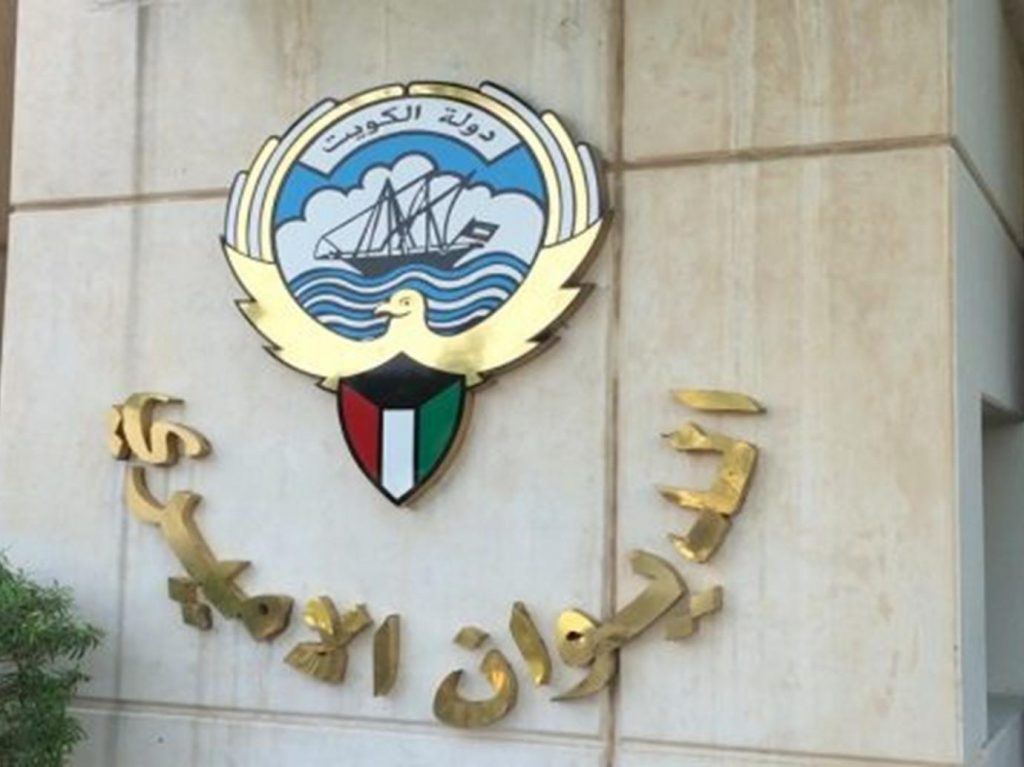 الديوان الأميري يشكر المعزين