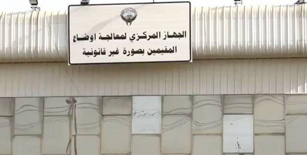 الجهاز المركزي يطلب حماية «الداخلية»