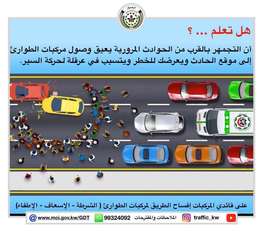 الكويتيان محمد أمين وليلى الحيص مرشحان لجائزة التميز الحكومي العربي