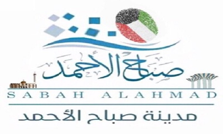 وقفة احتجاجية لأهالي #مدينة_صباح_الأحمد السبت المقبل