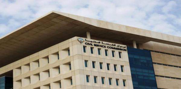 #ديوان_الخدمة_المدنية: استمرار تسجيل الباحثين عن عمل إلكترونياً