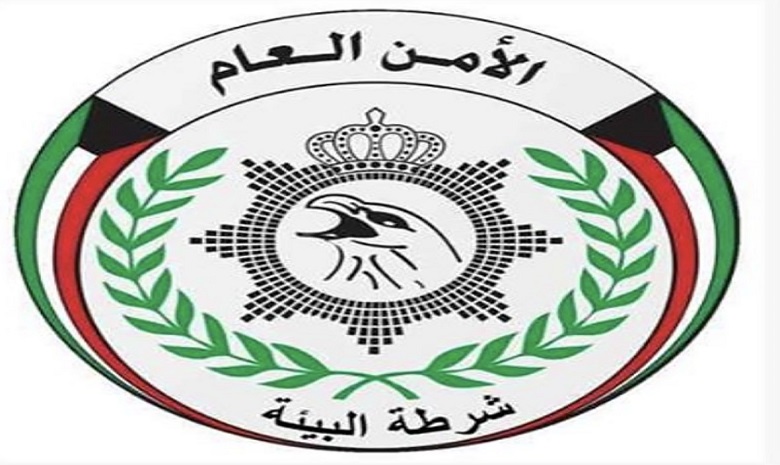 الداخلية: حظر التخلص من النفايات والمخلفات إلا في الأماكن المخصصة لها