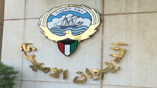 الديوان الأميري ينعى الشيخة أنوار فيصل السعود الصباح