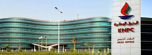 (البترول الوطنية) تدشن أول وحدة إنتاجية في مشروع الوقود البيئي