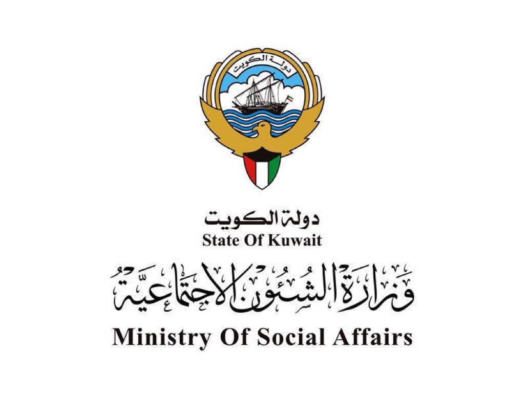 الشؤون تصدر بيانًا عن مستحقي المساعدات الاجتماعية
