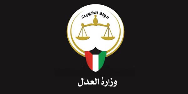 التوثيقات الشرعية : استقبال طلبات حصر الورثة في مكتبي العاصمة وصباح السالم