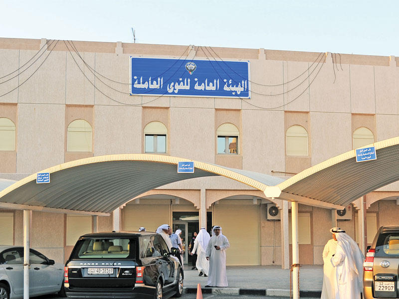 القوى العاملة: تسجيل العمالة الوطنية وعلاوة الأولاد في الرقعي بدءًا من اليوم