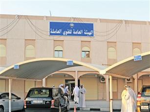 «القوى العاملة»: تسهيل عودة 71 نزيلة بمركز الإيواء لبلدانهن