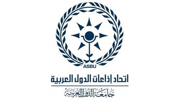 «الاذاعات العربية» يختار الكويت مركزا عربيا للاحتفال باليوم العالمي للاذاعة