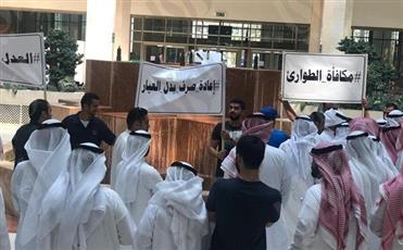 اعتصام في «الكهرباء» للمطالبة بإرجاع مكافأة بدل «العيار»