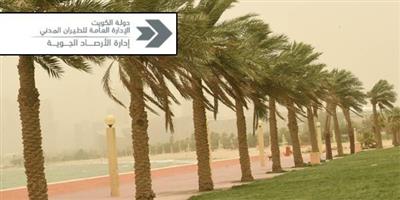 «الأرصاد» تنوّه: نشاط للرياح.. وتوقعات بسقوط أمطار رعدية