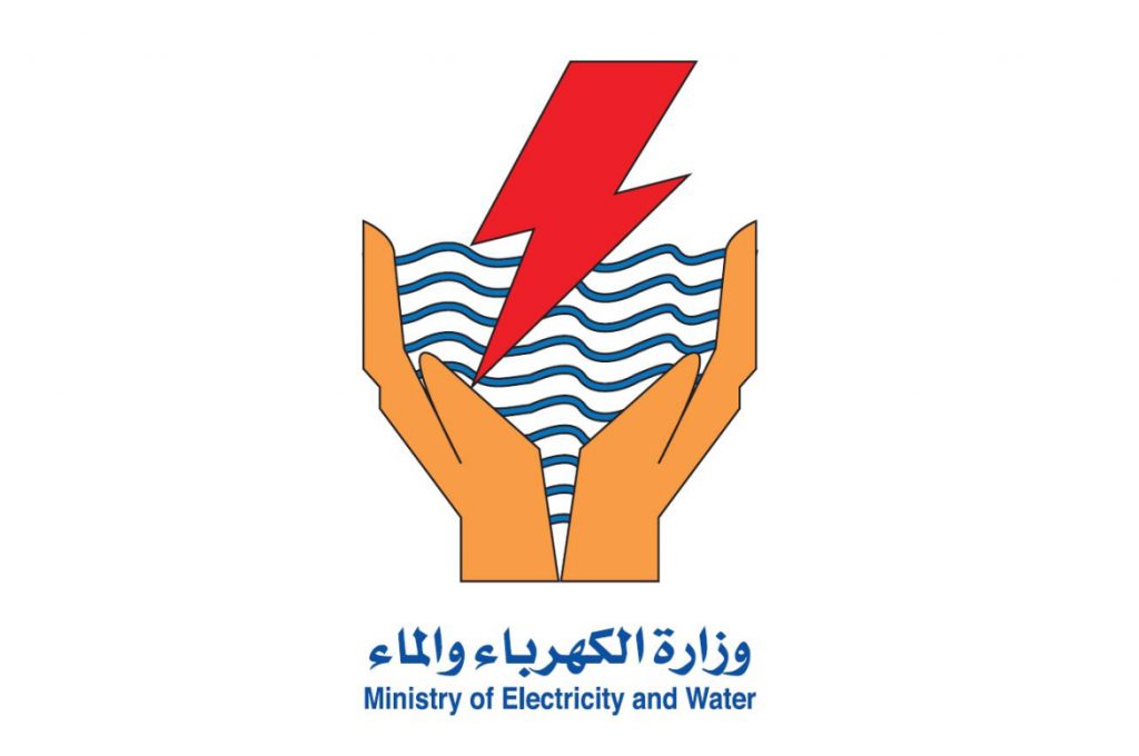 “الكهرباء” تعلن جدول قطع التيار الكهربائي عن محافظتي حولي والعاصمة