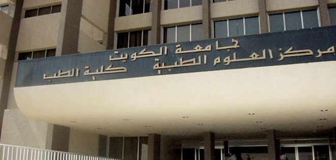 القائمة الأكاديمية تحسم #انتخابات_الطب